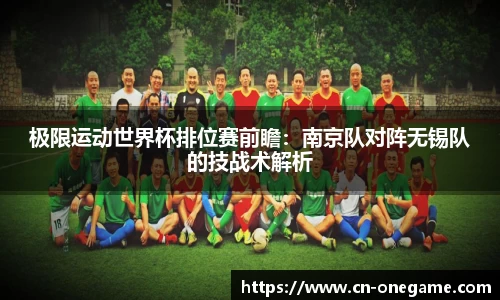 ONE游戏平台