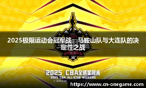 ONE游戏平台