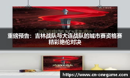 ONE游戏平台