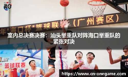 ONE游戏登录入口
