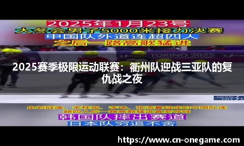 ONE游戏登录入口