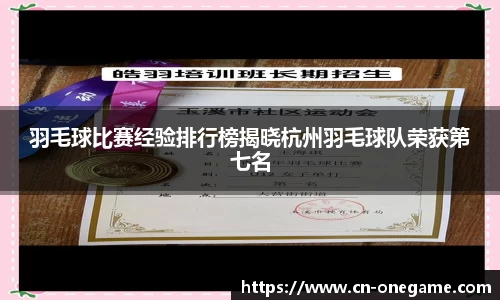 ONE游戏ONE GAME