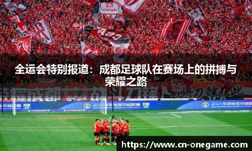 ONE游戏平台