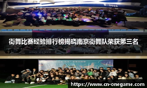 ONE游戏ONE GAME
