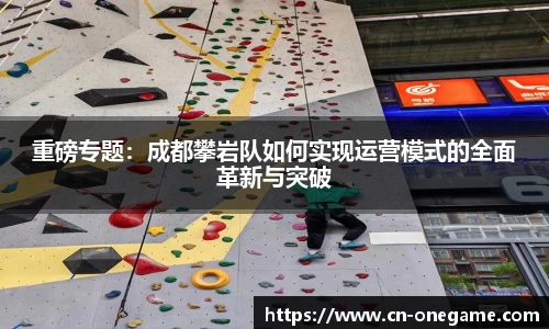 ONE游戏官方网站