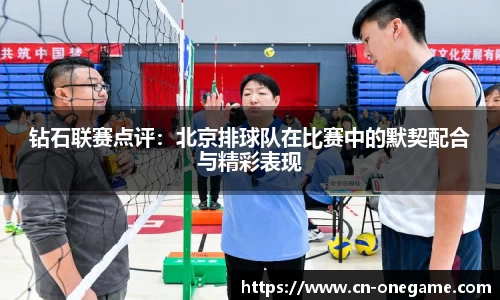 ONE游戏官方网站