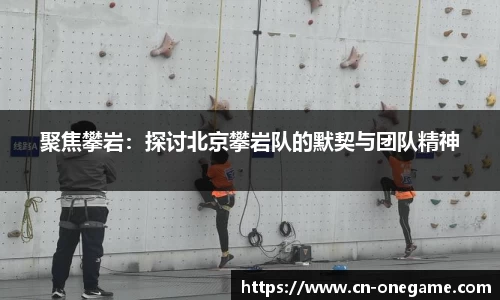 ONE游戏官方网站