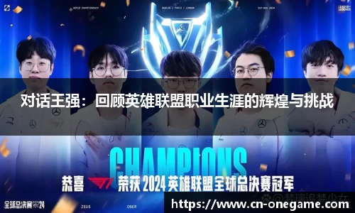 ONE游戏登录入口