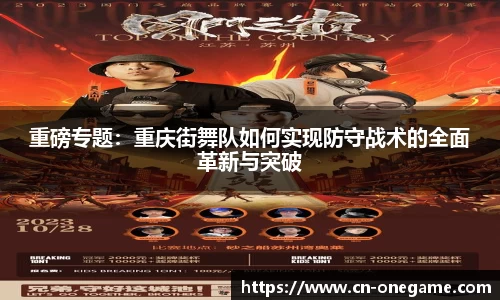 ONE游戏登录入口