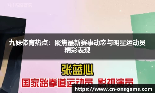 ONE游戏官方网站