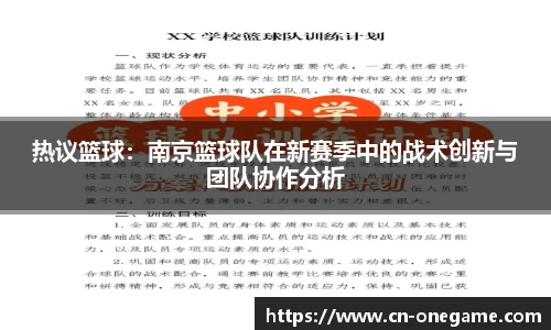 ONE游戏官方网站