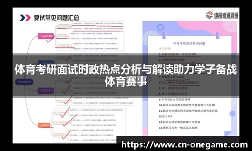 ONE游戏ONE GAME