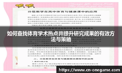 ONE游戏平台