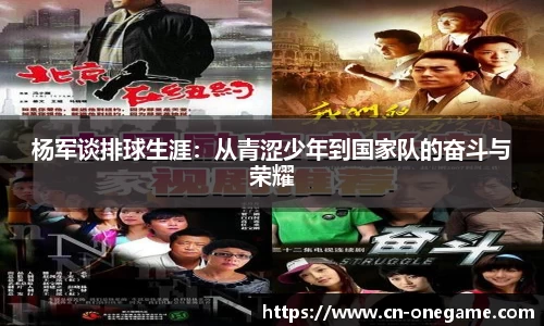 ONE游戏官方网站