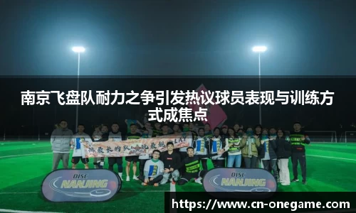 ONE游戏平台