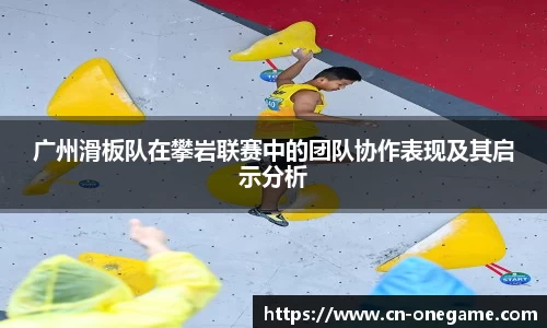 ONE游戏ONE GAME