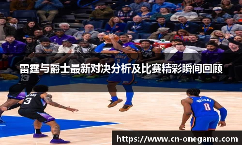 ONE游戏平台