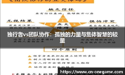 ONE游戏平台
