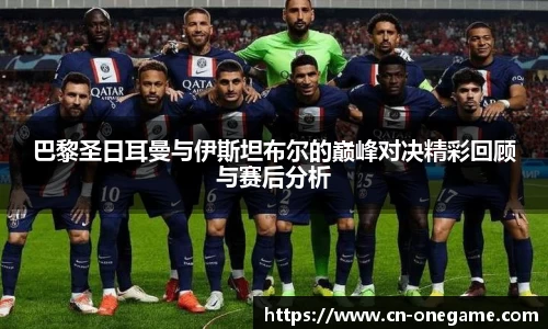 ONE游戏平台