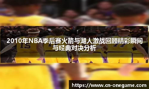 ONE游戏平台