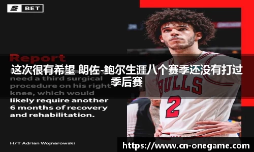 ONE游戏登录入口